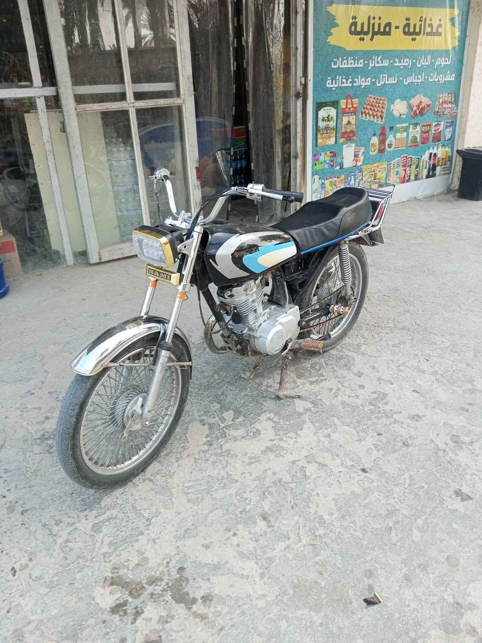 سلام عليكم شباب دراجه البيع كلك وراقه ضيعه نضيفه كدام عينك مكينه حلوه وناعمه تجي شغل وتطلع بيه سعر 250 مكاني عباسيه ***********
