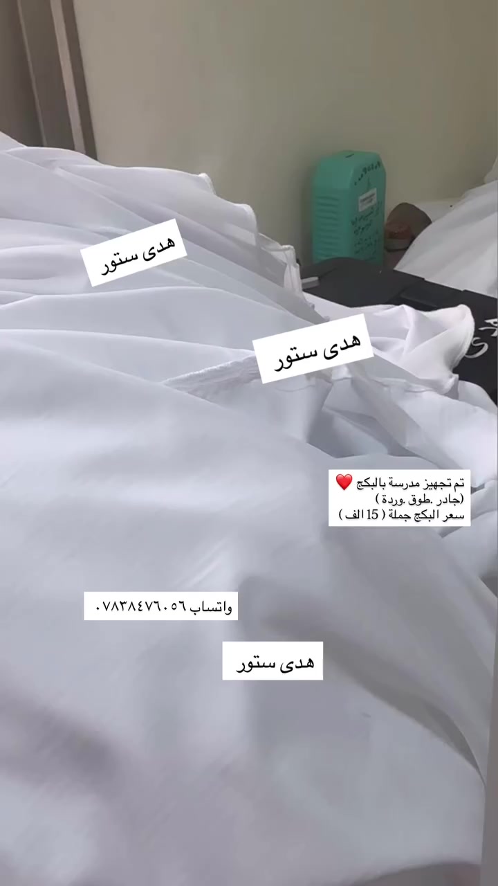 الحمدلله 🥰


**إذا كنت صاحب هذا الإعلان وتريد حذفه لأي سبب، رجاءا أرسل رسالة إلى الدعم الفني**