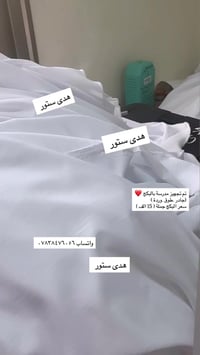 ملابس أطفال