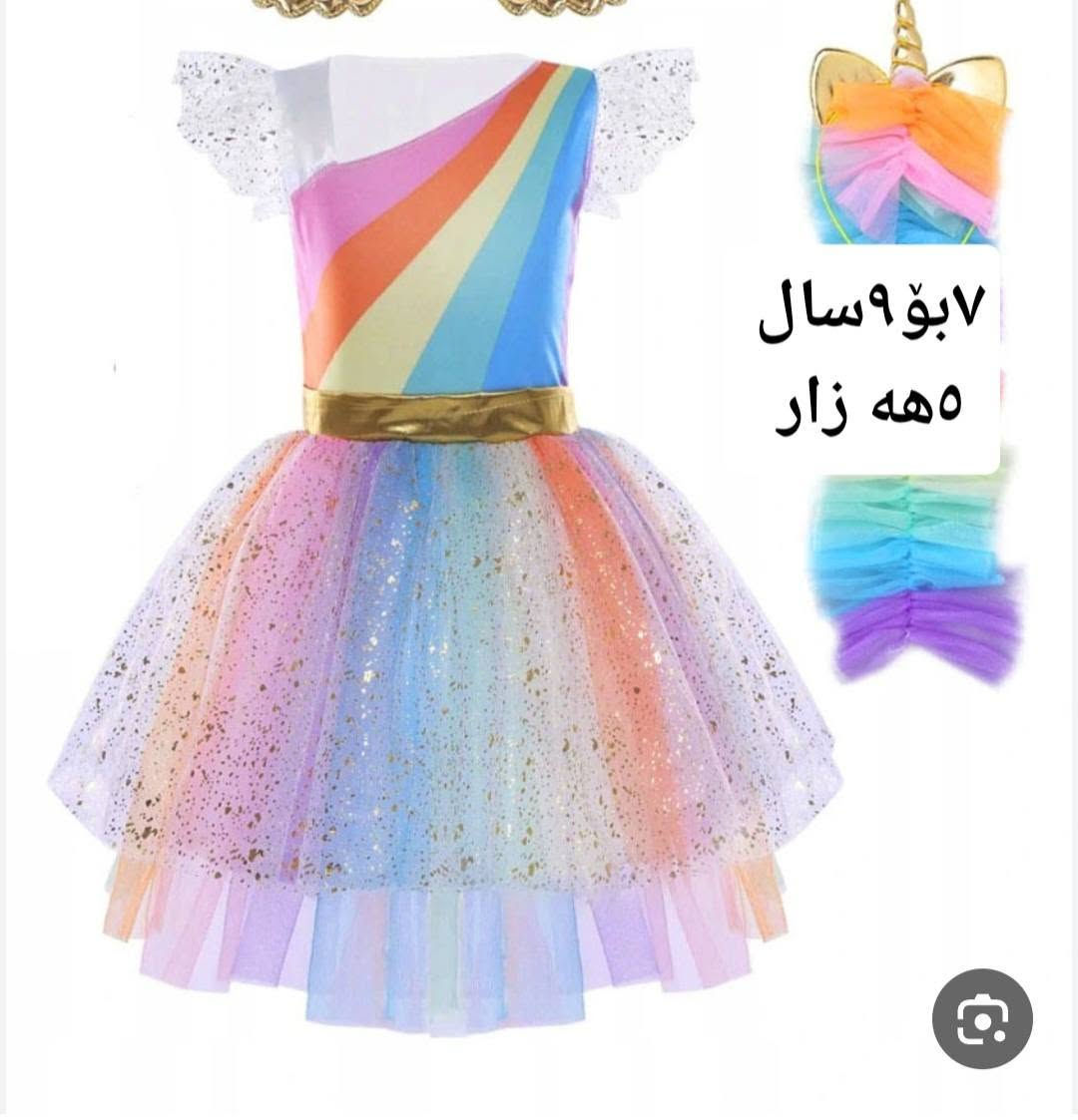 سلێمانی گه یاندنیش هه یە


**إذا كنت صاحب هذا الإعلان وتريد حذفه لأي سبب، رجاءا أرسل رسالة إلى الدعم الفني**