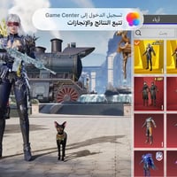حساب ببجي • مستوى ٧٢ • بدلات ذهبيه