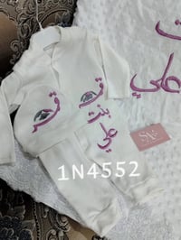 هاندميد • ملابس أطفال • حسب الطلب