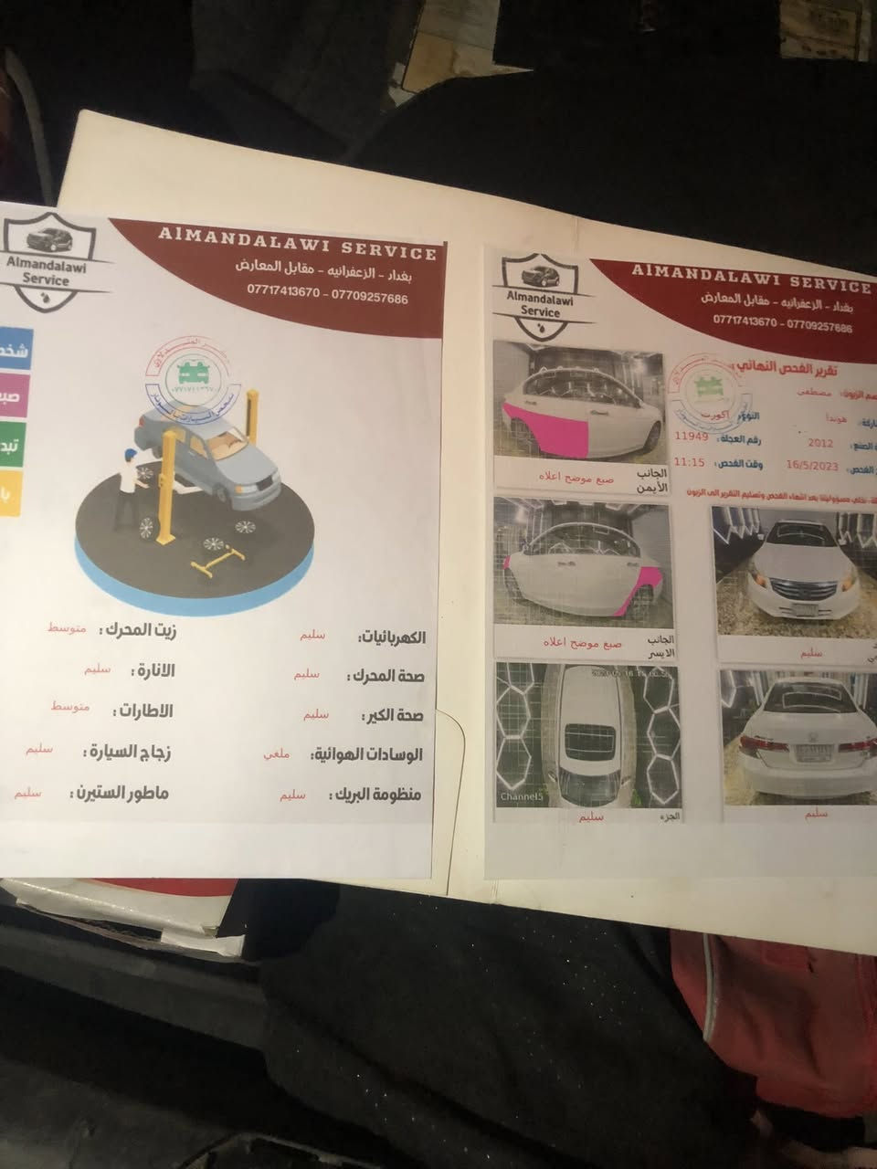 للبيع


**إذا كنت صاحب هذا الإعلان وتريد حذفه لأي سبب، رجاءا أرسل رسالة إلى الدعم الفني**