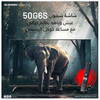 شاشات سمارت • أندرويد غوغل • ٣٢–٧٠ بوصة