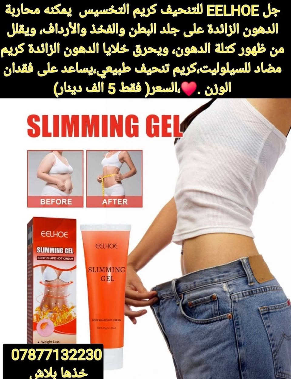 تخفيضات بضاعه اوربية متنوعه ماركات عالمية تصفية قطع اخيرة
قطع امازون متنوعة . الاسعار موجود داخل الصور 
للحجر و الاستفسار مراسله خاص ماسنجر او واتساب 
***********
🎀يوجد خدمه توصيل لجميع محافظات 🎀  5 الف
