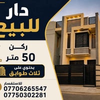 حي الاعلام