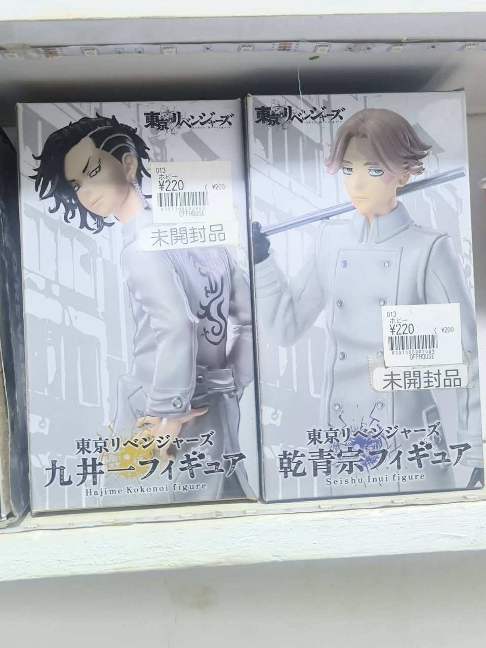 دزلي صورة المجسم ويجيك السعر مع العلم اكثر المجسمات اصلية بانداي سيغا بانبرستو التواصل واتساب ***********
