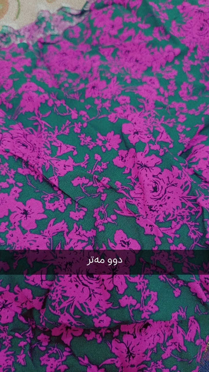 ئەم سێ قووماشەم هەیە کشمیرن هەرسێکی ۱۲ هەزار ناونیشان کەلار گەیاندم هەیە


**إذا كنت صاحب هذا الإعلان وتريد حذفه لأي سبب، رجاءا أرسل رسالة إلى الدعم الفني**