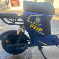 R9 • بغداد الشعب • ٥ بطاريات