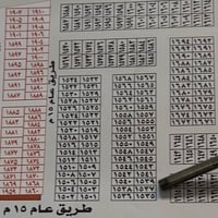 مربع القضات • ١٠٠م • خلف شارع ١٥