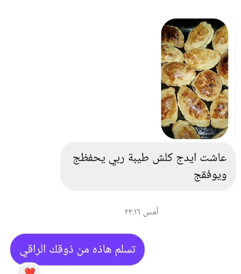 سلام عليكم متوفر كليچه دولمه وجميع اكلات 
متوفر توصيل


**إذا كنت صاحب هذا الإعلان وتريد حذفه لأي سبب، رجاءا أرسل رسالة إلى الدعم الفني**