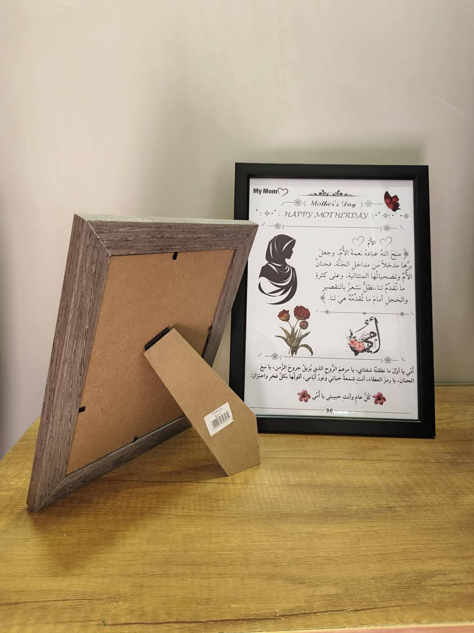 جديد متوفر
صوره أيطار منضدي 
حجم A4 ب٥٠٠٠
حجم A5 ب٣٠٠٠

حسب الطلب

لمتابعة الاسعار وكل ماهو جديد 
‏تابع قناة Foatim Ali  🖨️فن🫆 الطباعه في واتساب: https://whatsapp.com/channel/0029Vb515Ui3gvWY6yyQS514
تيليجرام
https://t.me/FoatimAli000
YouTube
https://youtube.com/@foatimali-r2q?si=8IQ7x7I-8zUZZZjS
TikTok
https://www.tiktok.com/@foatim.ali?_r=1&_t=ZS-91Hm8Oj46Lq
فيسبوك
https://www.facebook.com/share/1CV5KvYWBP/
للطلب والاستفسار
واتساب
***********
