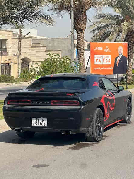 💲118السعر أو بيها مجال
🖐️السلام عليكم 
🚗جالنجر 13 لون اسود ⚫محدثه بجم 21
المحرك 3600
🥶 تبريد ثلج 

ما تحصيل هيج موديل بهيج نضافه 
صبغ السياره فقط جاملغ امامي بدون دواخل  تفاصيل اكثر لل صبغ بل فديو حجر صالنصه اصلي وكاله سليم تشغيل عن بعد  تحكم ستيرن بصمه كشن كهربه تبريد قطعتين 

رقم بغداد دولي باسمي (99101)
هزه جديده 

السياره مصروف عليه طخم ويل أو تايرات قبل شهرين شادهن. دسكات جدد .فجوج ارتي. لحيه. دوسات. شاشه أو إطار شاشه جالنجر. سكوبات جام. اناره داخليه .حلقات مازدات عيون الشيطان . شفقه .ادامه منظومه بانزين فيت بمب اصلي وكاله ماء اصلي وكاله 
أو بعد تفاصيل 

كير محرك صدر دواخل كله كفاله 

ترهم مراوس ب سياره صالون كون بغداد

📍مكان السياره بغداد البياع 
 
***********
