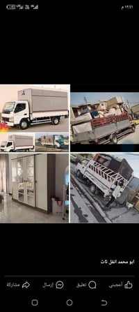 #ارخص_شركه_لنقل_الاثاث_شركه_الحيدر 07760303796 واتساب  لاتفكر وتحتار ف...