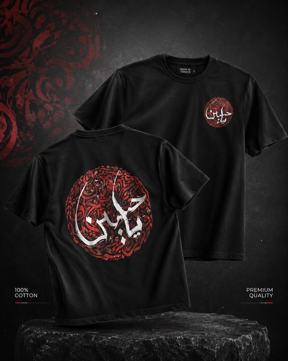⁨ 👕 تيشيرتات بتصاميم مميزة وطباعة حسب الطلب
تيشيرت قطن وبجودة عالية 
سواء أعجبك أحد تصاميمنا 
أو لديك فكرة خاصة تريد تحويلها إلى واقع، 
ستجد ما يناسبك هنا.

توصيل داخل العراق 5 الف
سعر التيشرت-10-الف
القياسات :L/XL/2XL/3XL

التيشرت حلو والأحلى من تلبسة 💗.


**إذا كنت صاحب هذا الإعلان وتريد حذفه لأي سبب، رجاءا أرسل رسالة إلى الدعم الفني**