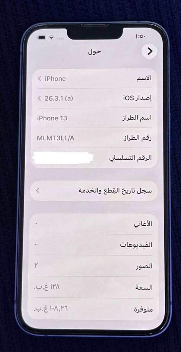 للبيع ايفون 13 لون مميز بحري 💙
ذاكرة 128   بطارية 75‎%‎   نموذج M
 جهاز نضيف جداً  موضح بـ الصور 
الجهاز وكالة مامبدل اي شي بي 
الملحقات : جهاز فقط 
السعر : 400 الف 
مكاني : بغداد نفق الشرطة


**إذا كنت صاحب هذا الإعلان وتريد حذفه لأي سبب، رجاءا أرسل رسالة إلى الدعم الفني**