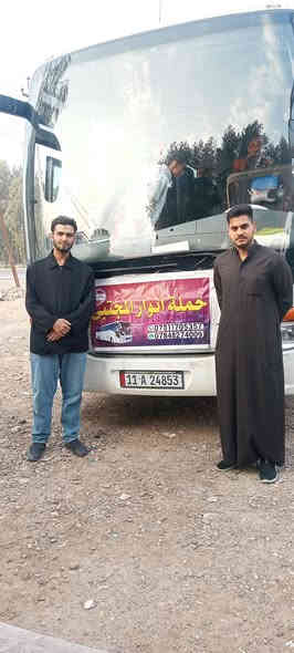 بسم الله الرحمن الرحيم 
وذالك من يعظم شعائر الله فانها من تقوى القلوب 
صدق الله العلي العظيم 
تعلن حملة أنوار المجتبى لزيارة العتبات المقدسة عن رحلتها هذا الأسبوع الى بغداد وسامراء وسيد محمد ع في ذكرى استشهاد سيد محمد سبع الدجيل ع 
وذالك يوم الجمعة والسبت بتاريخ 30/جماد الاخره 
برنامج الزيارة 👇🏻
1-زياره الامام الكاظم ع 
2-زياره الامامين العسكريين ع 
3-زياره سيد محمد ع 
4-زياره سيد محمد ابو الحسن رضوان الله عليه 

خدمات الرحله 👇🏻
1-ماء مجانا 
2-تحلايه مجانا 
3-باصات حديثه وكوسترات حديثه 
4-الاطفال دون السن الخامسه مجاناً بلا مقعد 
5-وقت كافي للزوار 
6-اللتقاط بعض الصور لتكون تذكاريه مع حملة انوار المجتبى 
7-يرافقكم كادر مميز ومهذب 
سوف يكون التجمع مجسرات ثوره العشرين ب 2 الفجر يم نفق المختار ب 3 الفجر 
لاتنسوا الاعجاب والمتابعة للبيج 👇🏻 https://www.facebook.com/share/1BH6kmU1aS/

للحجز والاستفسار الاتصال على الارقام التاليه 👇🏻
 

الاداره ***********
المندوبه شهد ***********
