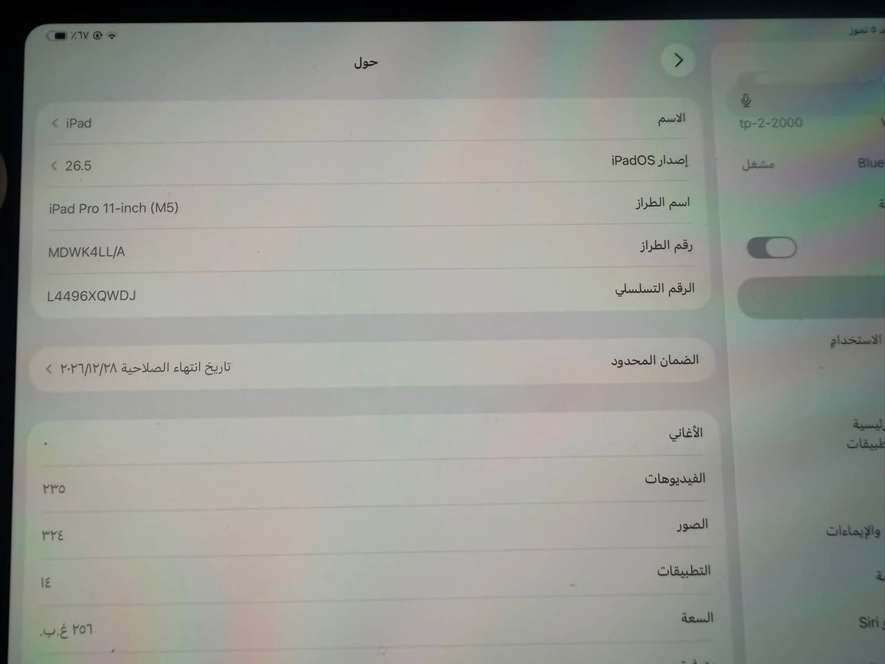 m5 السعر 1300


**إذا كنت صاحب هذا الإعلان وتريد حذفه لأي سبب، رجاءا أرسل رسالة إلى الدعم الفني**