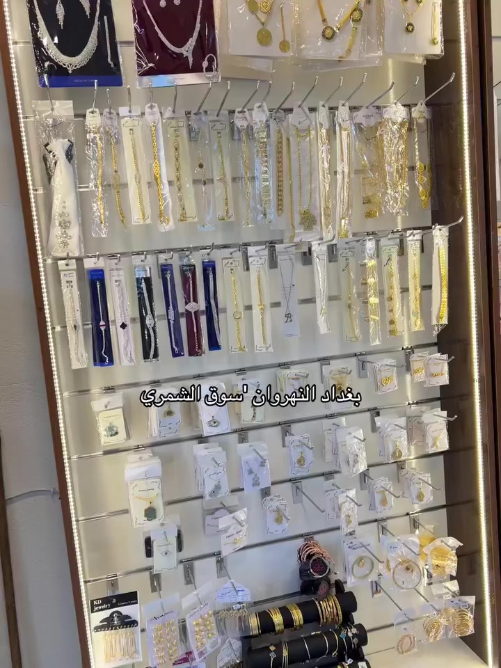 مركز منير المياحي  للأكسسوارات 

شرفونا🧭🔥❤️


**إذا كنت صاحب هذا الإعلان وتريد حذفه لأي سبب، رجاءا أرسل رسالة إلى الدعم الفني**