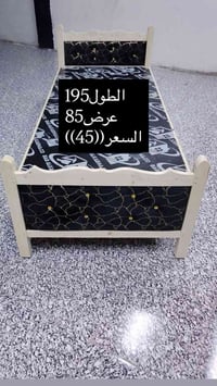 قفل • سرير • للبيع