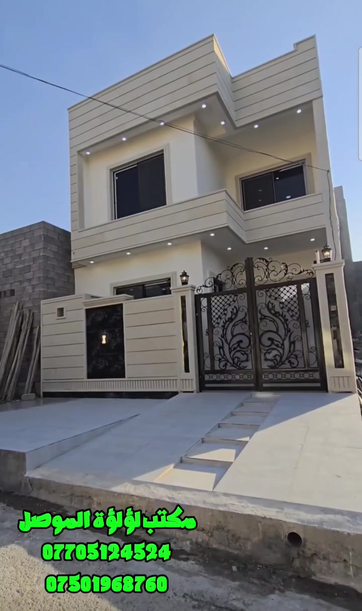 🏠دار للبيع 
مساحة الدار   100م
واجهةالدار  8م
النزال 13م

📍الموقع : مشيرفة الأولى قرب جامع حج علي 
مواصفات :الدار طابقين بناء 2026 يحتوي على
مطبخ/صالة استقبال /هول /3غرف نوم /صحيات

للاستفسار مكتب لؤلؤة الموصل للعقار 
موصل _مشيرفة الأولى _قرب اعدادية زيد بن الخطاب
***********    واتس اب 
***********   واتس اب
