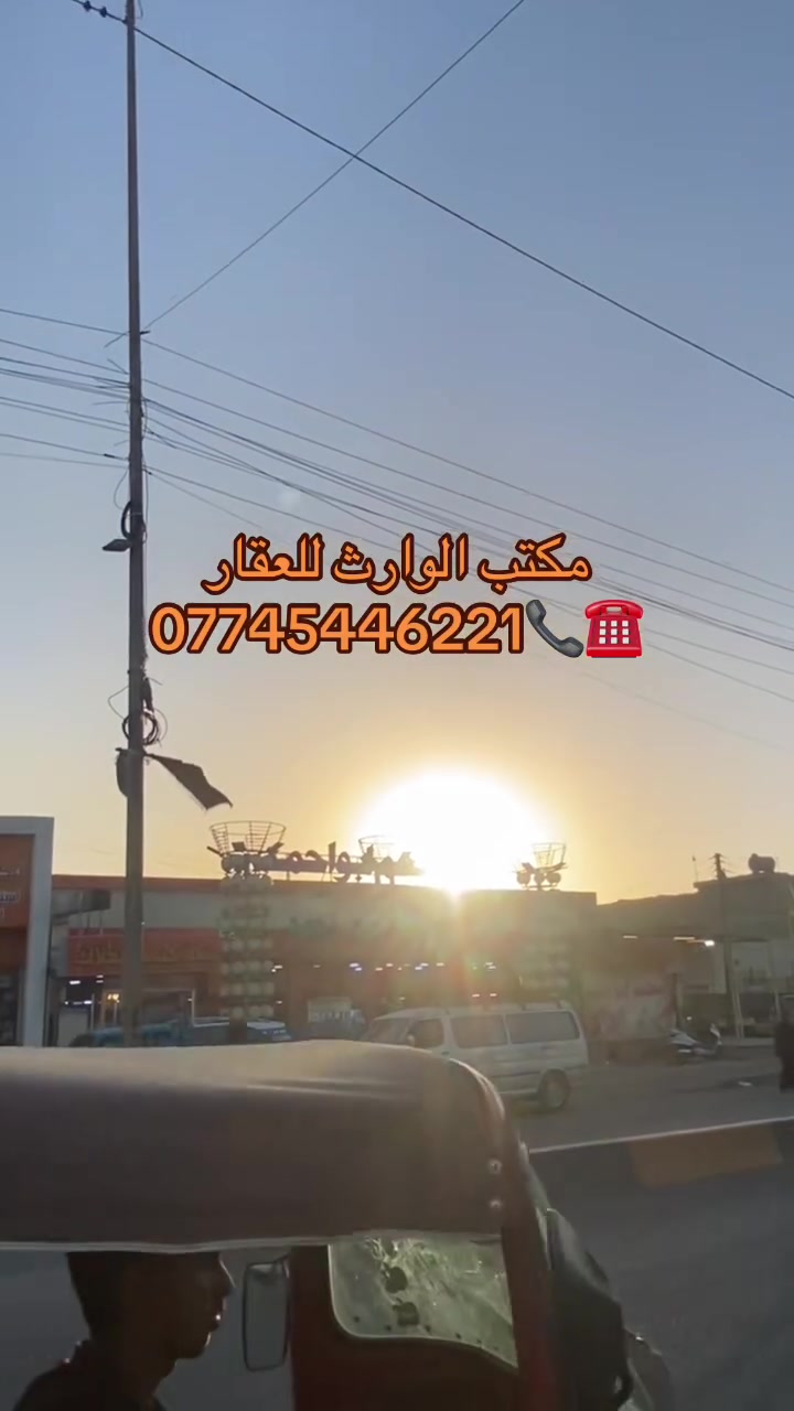 أربع محلات للإيجار في منطقة الباويه قرب الشارع العام منطقة جداً تجارية + كل الخدمات متوفره كهرباء + مياه + إنترنيت + تبليط + المحلات ركن للاستفسار التواصل مع ادارة مكتب الوارث للعقار ***********
