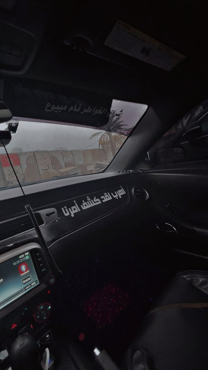 السلام عليكم صلي ع محمد
للبيع او مراوس حسب القناعه كمارو 2ss 2014  اعلا مواصفات بل 2ss

مكينه كير مكفوله من كلشي السياره بيها كم قطعه اني ابيع حزام عليها نانو سيراميك وبولش قبل سبوع

ماشيه ٥٩ ميل

مواصفات السياره الخارجيه

فتحه

كامره حساسات

لايتات متغير

شبابيك هينسي الفوك والجوه

لحية z28

سبويلر z28

وياله z28 اصلي مو تجاري تايرات امامي 275 نيتو خلفي 315 برجستون رن فلات اذا يطك لاسامح الله  ماعليه شي

دوسات كورفت بك لايتات اوربي ودفيوزر مبدل

يعني بين قوسين السياره ناصبه عليها نانو

نجي مواصفات المكينه

٦٢٠٠ سي سي البلاد بس مزوده

كام zr1

شياش بطاله ls7 ملغي منضومة dod انسه شي اسمه توكف بطل

بساتم رنكات بلوكه كلها جديده اني شاد المكينه لوك جديده

اويل بم zl1 البرشر مال دهن فوك النص قليل تلكاه بالشفر

ضاغطة زنجيل ريسنك والدشلي والزنجيل كله مبدل ls3

ولف حماوه ريسنك ٧١

بلكات ريسنك

نوزلات جدد

وايرات msd

هدرز

اكزوز كامل ٣ انج من الطول للطول اكس بايب اصلي مرتب صوتها حلو السياره

فيول بم ريسنك ول برو ٤٥٠لتر/ساعه يعني انسه يعطل الفيول بم

راديتر جديد

برمجتها حلوه السياره استعمال يومي

وبعد بيها كومه شغلات السياره يجوز متجي على بالي

السياره صدرها الخلفي جديد الامامي نص عمر باتري جديد قبل فتره شاده متعبانه ولا راكضه السياره مرتبه

نجي على داخلها :

الداخل كاربون فايبر تغطيس

سماعات بوستن

احزمه وهلسوالف مال كماليات كومه بيها ارضيات اضويه بلوايز داخليه ارضيه

نجي عل سعر 130 وبيها مجال بسيط حلالي يمي فلوسك يمك تعجبك تشلع عيوني متعجبك صلي ع نبيك واني ممنون وجوا رجلك مكانها بغداد حي الجامعه او الدوره السياره باسمي رقم وهزة جديده تحويل ثاني يوم

***********
