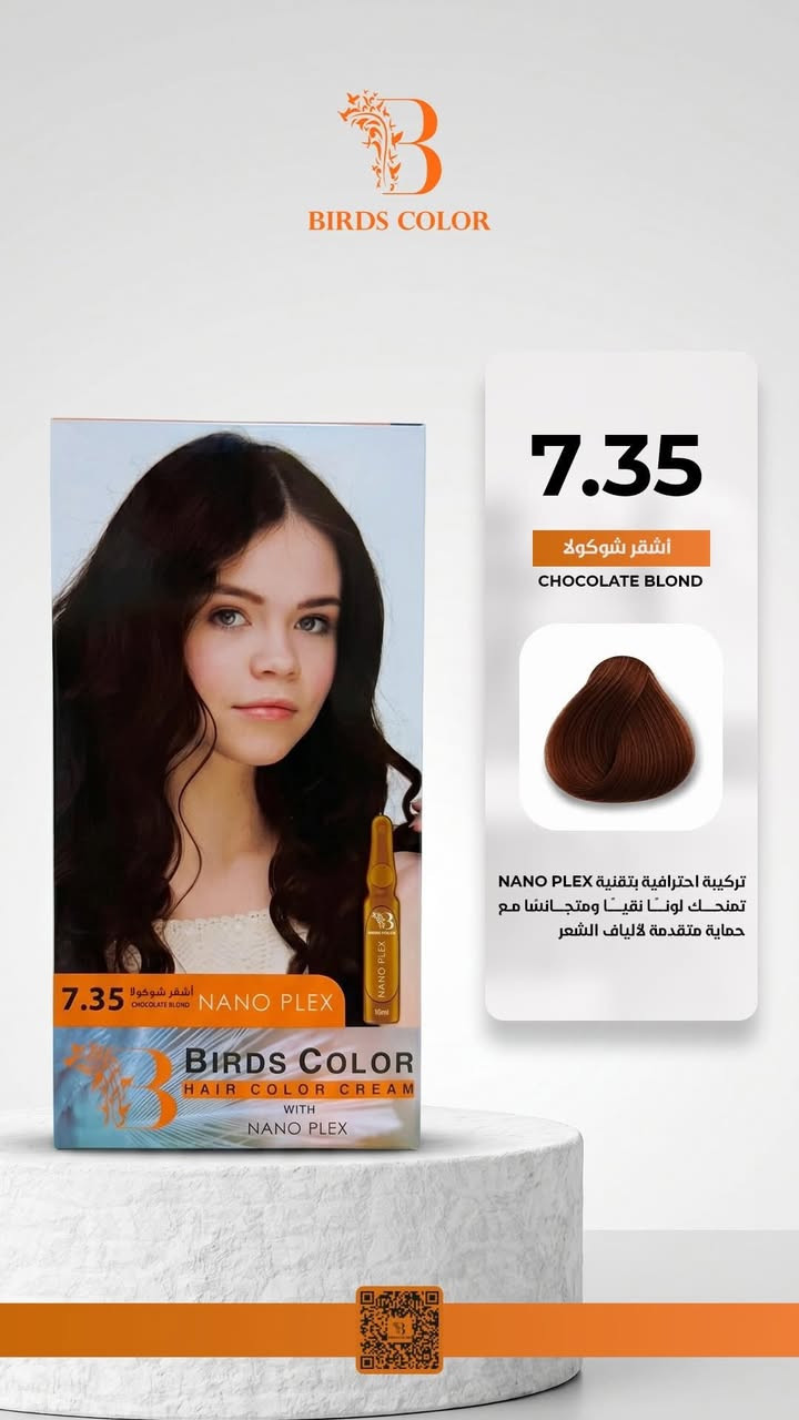 المجموعة الكاملة لأصباغ الشعر من شركة Birds Color الإيطالية 🇮🇹
بتركيبة متطورة تعتمد على تقنية Nano Plex، صُممت لتمنح شعرك لونًا ثابتًا، غنيًا، ومتناغمًا مع تفاصيل خصلاته…
دون أن تساوم على صحته أو حيويته.
لون يدوم…
لمعان يُلاحظ…
وشعر يبدو وكأنه لم يُصبغ، بل وُلد بهذا الإتقان.
اختاري الدرجة التي تعبّر عنك… ودعي اللون
 يتكلم عن حضورك.
لطلب المنتج تواصلوا معنا عبر صفحتنا الرسمية.
السعر5000 الاف
خدمه توصيل بسمايه الف دينار
بغداد 5000
محافظات6000 الاف


**إذا كنت صاحب هذا الإعلان وتريد حذفه لأي سبب، رجاءا أرسل رسالة إلى الدعم الفني**