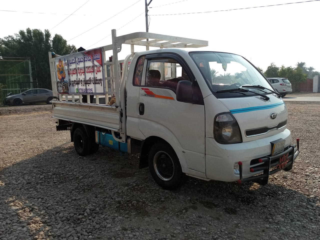 السلام عليكم كيا حمل 2013 سياره كفاله جير ماكينه اكسل شاصي مكانها بابل رقم قادسيهل سياره عظمتها حلوه وخير من الله السعر 93 وبيها مجال شيء قليل ***********
