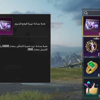 شعبيه • مقاس 40 • ماستر