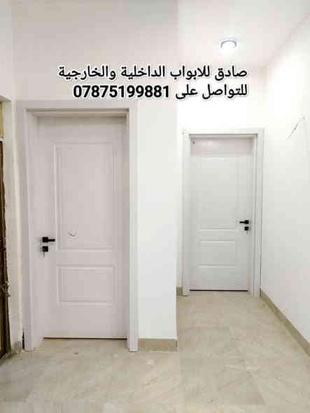 عروض تنافسية لفترة محدودة 🔥 ((وعروض خاصة لاصحاب الكميات الكبيرة والفنادق والحسينيات ))
((ابواب شمالية))
سعر الباب 210*100 حشوة داخلية خلية كرتونية 170 الف
سعر الباب 210*100حشوة داخلية فوم 180الف
سعر الباب 240*100حشوة داخلية خلية كرتونية 215 الف
سعر الباب 240*100حشوة داخلية فوم 225 الف
سعر الباب 250*100 230 الف مع الجام
سعر الباب 300*100 245الف مع الجام 

سعر الباب الصيني من 260 الى 300 ضمان خمس سنوات

ابواب تكون ضد للماء 💦 ومقاوم للاتربة ومقاومة للتأكل (الارطة ) ضمان فعلي ذات ميزة مقاوم للنار🔥 90 دقيقة 
 
للاتصال على ☎️ او واتساب 📲***********
