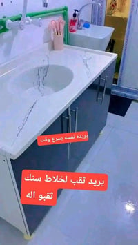 كاونترات • حسب الطلب • تفصيل