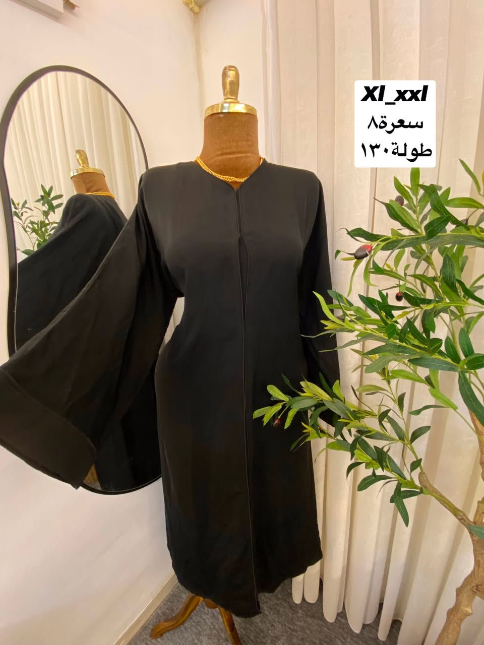 عباية بالة خليجي💕
👗 
أرقى العبايات النسائية بخامات فاخرة ولمسات أنيقة تبرز جمالكِ.
✨ أسعار منافسة
✨ موديلات حديثة
✨ كميات محدودة
توصيل داخل مجمع بسمايه ١٠٠٠ دينار
للحجز دايركت


**إذا كنت صاحب هذا الإعلان وتريد حذفه لأي سبب، رجاءا أرسل رسالة إلى الدعم الفني**