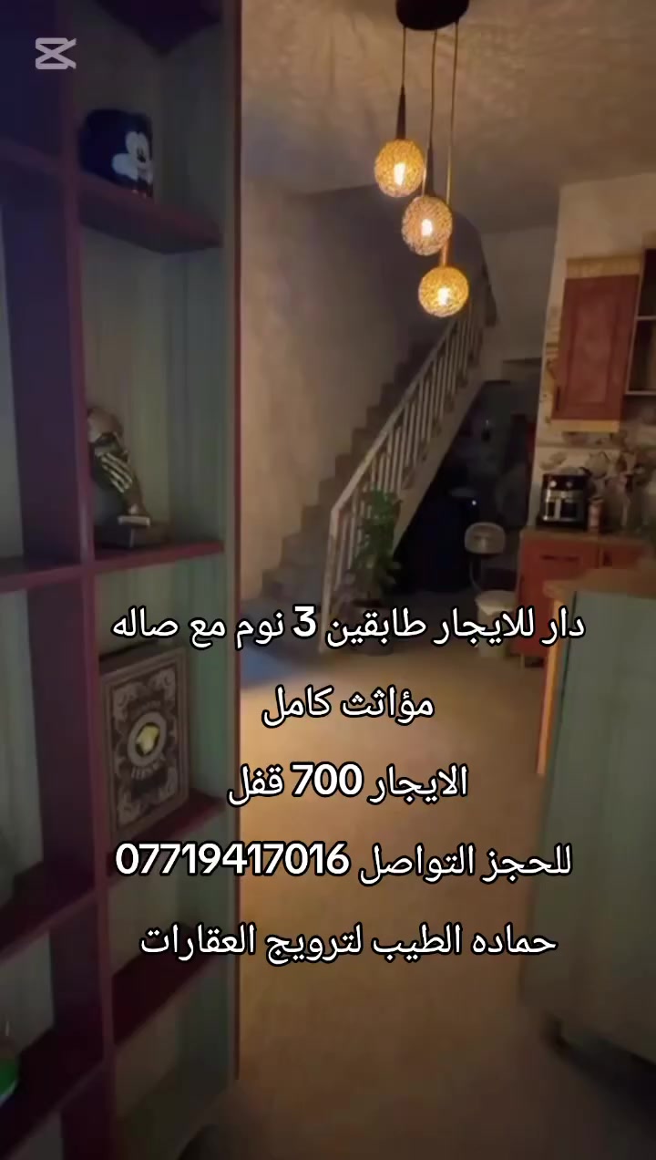 مشتملات طبك مؤثثات فقط ياخذون غرف الأخشاب  الموقع صليخ خلف دار المسنين للاستفسار اكثر التواصل *********** حماده الطيب لترويج العقارات
