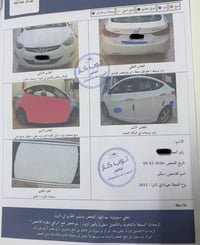 النترا ٢٠١٢ • ١٦٠٠ • خليجي