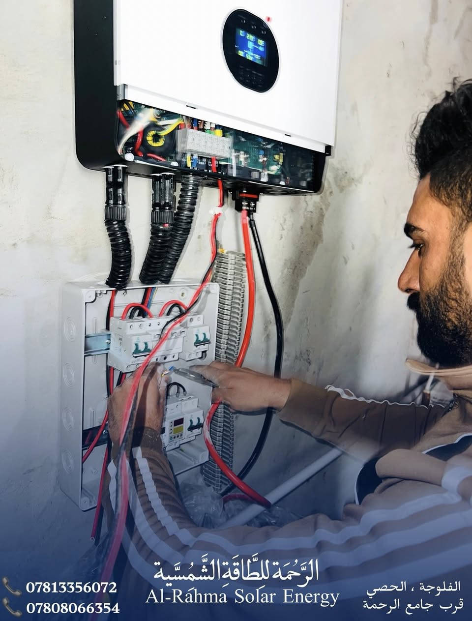 بفضل الله تم إنجاز عمل جديد 

تم بعون الله تنصيب منظومة طاقة شمسية سعة 20 أمبير
في بيت الأخ عبد أحمد فياض
📍 منطقة الجميلة – البحصيني

⚡ تفاصيل المنظومة:
🔹 الانفيرتر: Grenade عالي الكفاءة
🔹 البطارية: Swift (سويفت) ضمان وأداء ممتاز
🔹 منظومة مصممة لتوفير كهرباء مستقرة وتقليل الاعتماد على المولدات

👷‍♂️ الكادر الفني:
تم تنفيذ العمل على يد كادر الرحمة للطاقة الشمسية بخبرة ودقة في التنصيب والربط لضمان أفضل أداء وأمان للمنظومة.

نسعى دائماً لتوفير أفضل الحلول بالطاقة النظيفة لراحة أهلنا الكرام في شهر رمضان الفضيل 

📍 عنوان المكتب:
الفلوجة – الحصي
قرب جامع الرحمة

📞 للاستفسار والحجز:
***********
***********

#الرحمة_للطاقة_الشمسية
#طاقة_شمسية
#الفلوجة
#الجميلة
#البحصيني
#الطاقة_البديلة
#طاقة_نظيفة
#مشاريع_رمضان
