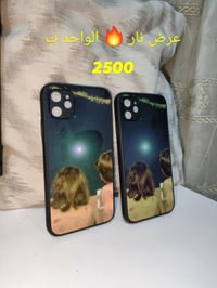 ورحمه الله وبركاته عندي كفرات مشكل عرض نار 🔥  كلشي موضح بصوره اسعار من...