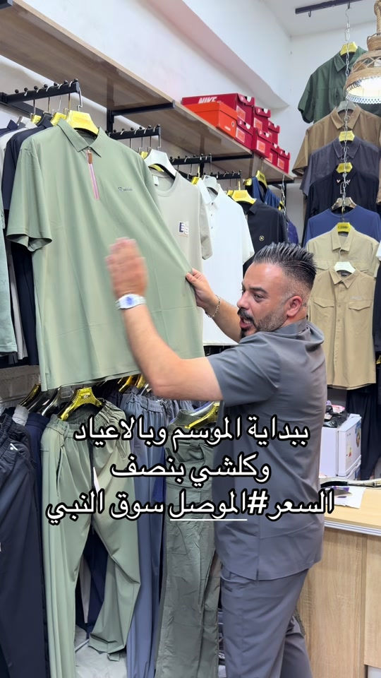 #الموصل سوق النبي


**إذا كنت صاحب هذا الإعلان وتريد حذفه لأي سبب، رجاءا أرسل رسالة إلى الدعم الفني**