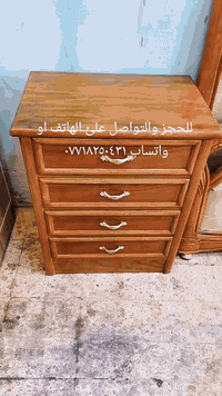 السلام عليكم
غرفه ٦ وملحق صاج داخل وخارج مستعمل اخت الجديده
شغل ثقيل جدا جدا الظهر جرجوبه نقش السرير والميز تواليت كله زان مصري والزاويا بابين
للحجز والتواصل علئ الهاتف او واتساب ***********
يوجد توصيل جميع المحافظات
العنوان بغداد السيديه حي الاعلام شارع قطر الندئ
