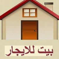 بيت للايجار • حي الجمعيه • ٣٠٠م