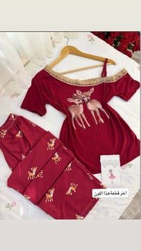 تراك ترند • الغزالة • اخر قطع