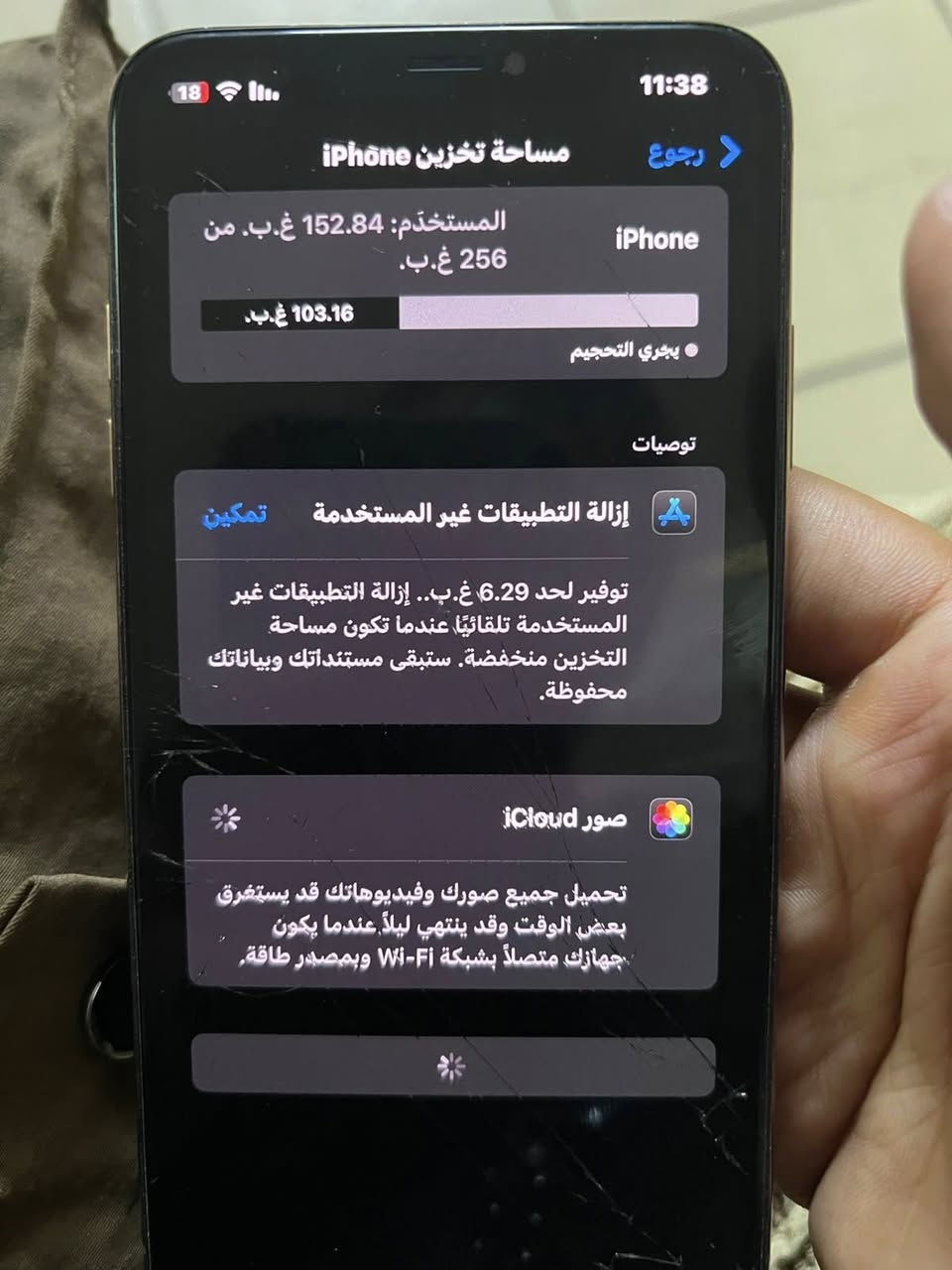 سلام عليكم ايفون اكس ماكس ذاكره 256 + فيس ايدي شغال +بطاريه 79
مكسور شاشه + ضهر 
جهاز ممفتوح امانة الله بس محتاج فلوس اريد ابيعه 
140 وبي مجال


**إذا كنت صاحب هذا الإعلان وتريد حذفه لأي سبب، رجاءا أرسل رسالة إلى الدعم الفني**