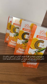 مستحضرات تجميل • عرض خاص • الأسعار بالصور