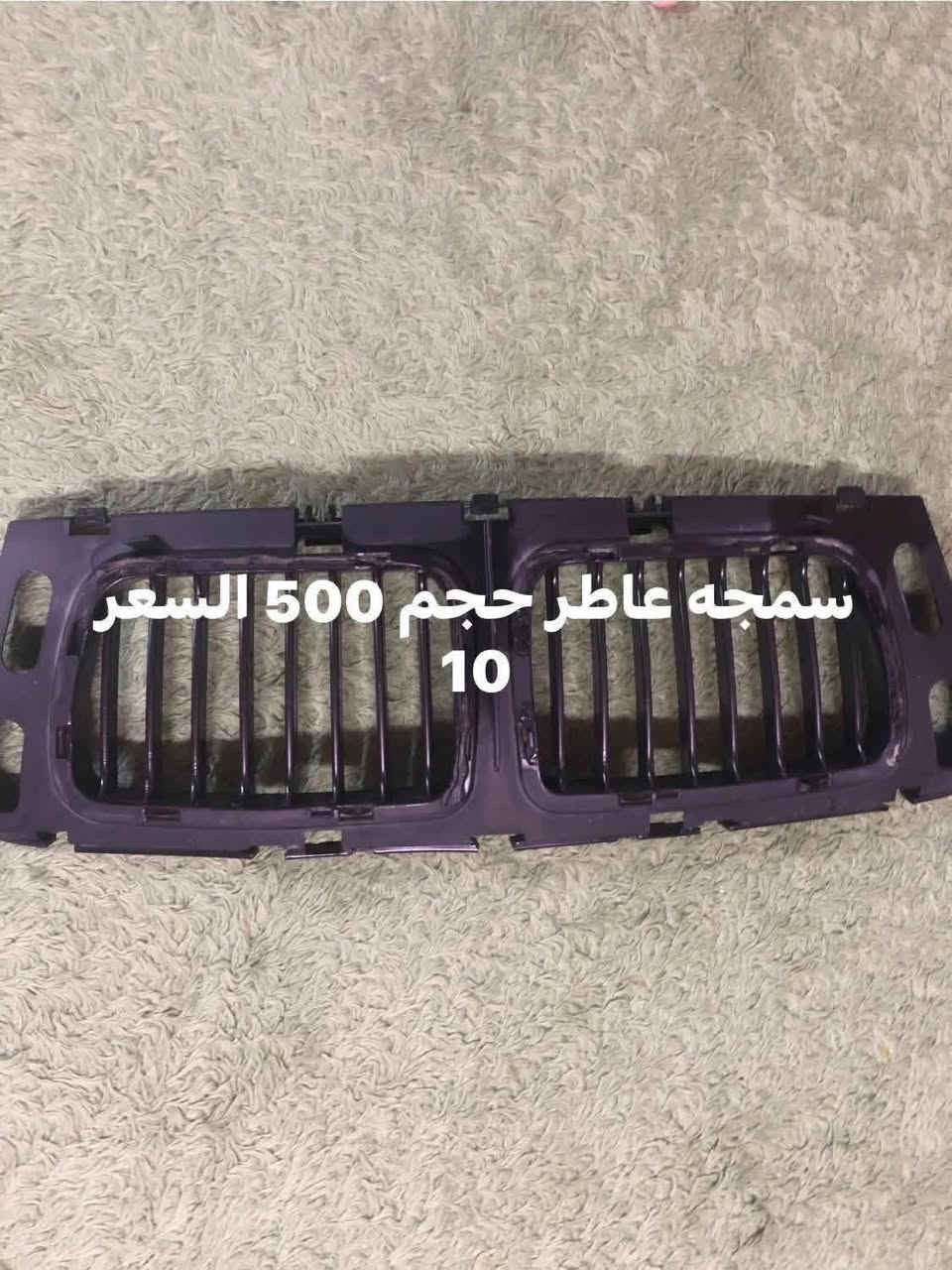 عنون موصل كوكجلي توصيل ما عندي


**إذا كنت صاحب هذا الإعلان وتريد حذفه لأي سبب، رجاءا أرسل رسالة إلى الدعم الفني**