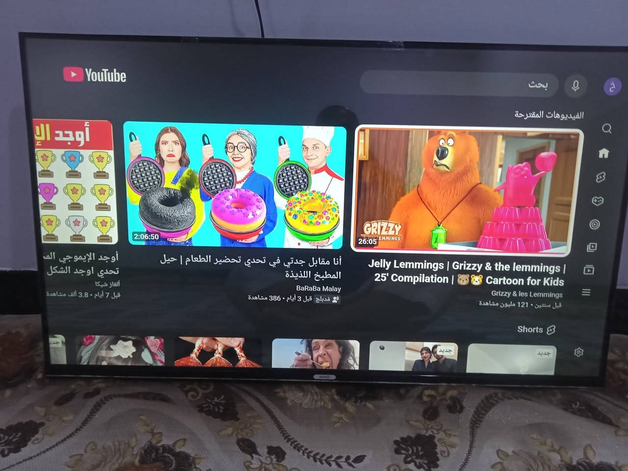السلام عليكم لدينا شاشه للبيع سونيك حجم 43 بدون اطار ودرع ضد الكسر وانترنت فول وشاشه وضع شركه شاشه صورتها رقم واحد انترنت فول 
وسعر ع خاص او الارقام التاليه
***********
***********
رقم كورك بيه واتساب
