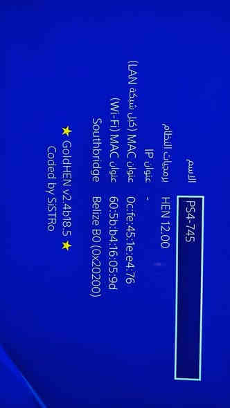 سوني 4 مهكر نضيف جدآ استعمال اقل الشهر سبب البيع ما عدي مجال الة
جوستيكات 2 العلة شكل فايف ما مستعملة بعدهة جديدة 
كامل ملحقاتة ما بي اي عطل واي خلل بعدة جديد ونضيف
السعر 225
وبي العاب 
فيفا 26
بيس21
كراند
مورتال كومبات
كولف ديوتي
رزدينت ايفل فولج
***********
مكاني بغداد جميلة
