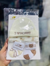 سيت أطفال • جواريب قطن • بعقوبة الرحمة