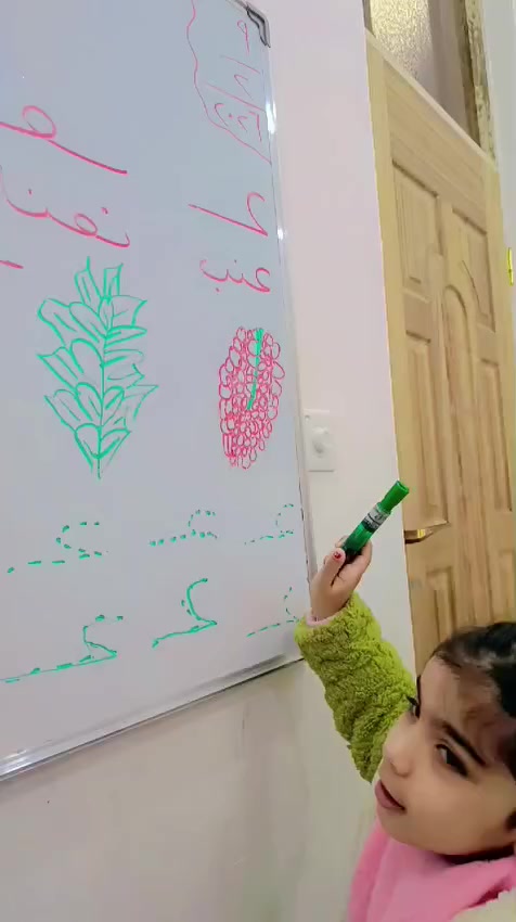 زارنا اليوم في روضة 
وحضانة😍 براعم الزهور 😍حرف العين (ع)، وتدرّب أطفالنا على كتابته في السبورة والدفتر ولفضه بصوت التهجي ....وهو (عّ).......مع إملاء في اليوم التالي ✏️🌸

📞 للاستفسار: ***********
📍 الشارع العام مقابل أفران صمون الرحمن
👩‍💼 بإدارة: الست هبه
