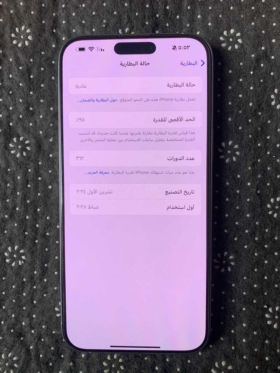 ايفون 16 برو ماكس ذاكره 256 ماستر نضيف جدا كل ملحقاته موجوده مكان بغداد البلديات
الرقم***********
