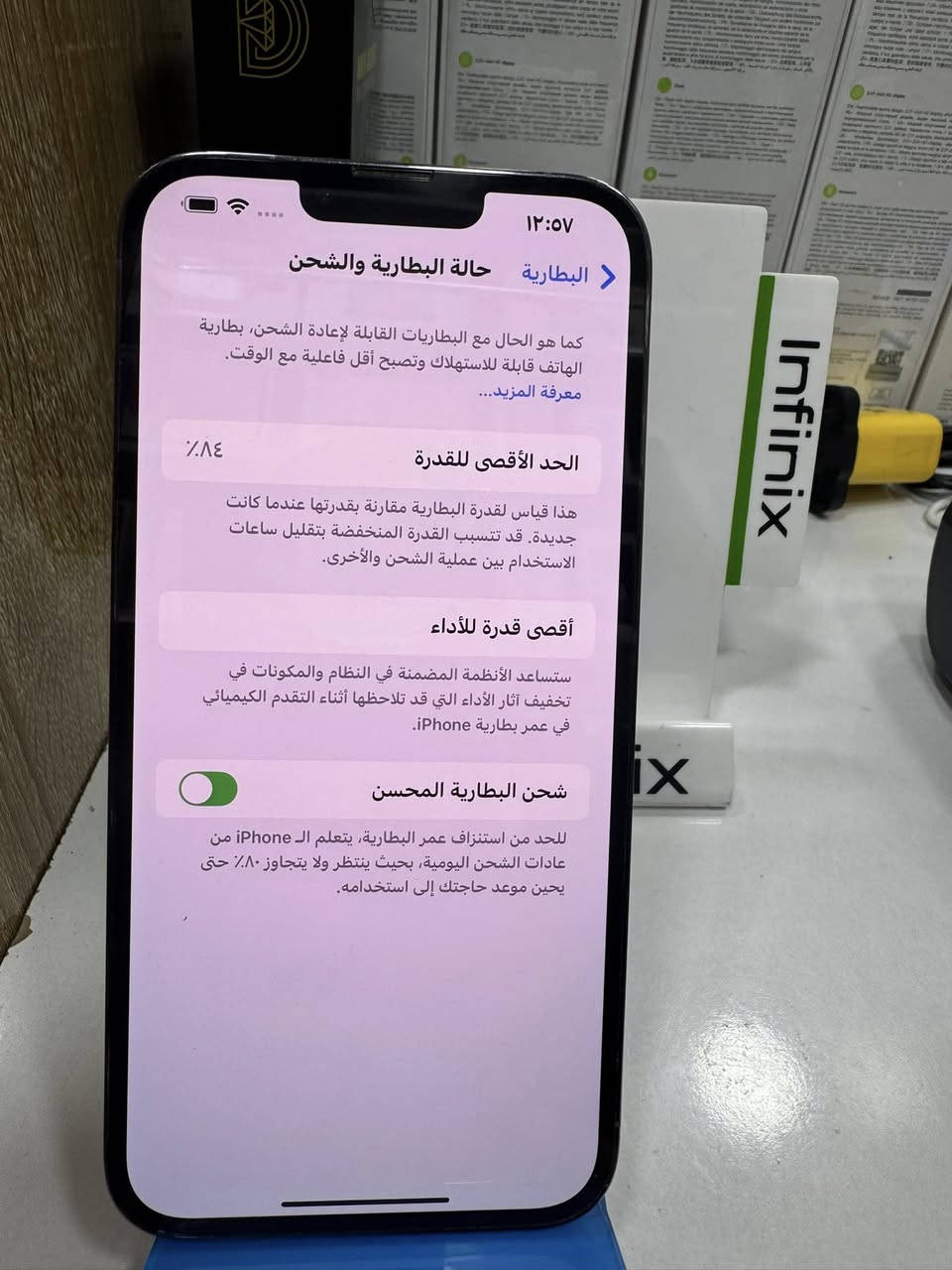 ايفون 13 برو ماكس جهاز بطارية 84 جهاز نظيف  بي ضمان سبوع مل مركز اي خل ارجع الك فلوسك ويه هدية لزكه وكفر من ختيارك 

ذاكره 256

سعرها 750 الف بي مجال للاستفسار ***********
